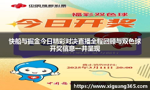 利来w66官方网站