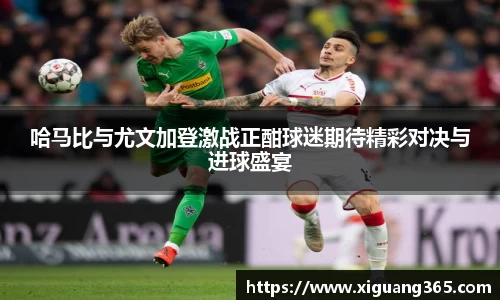 球王会体育