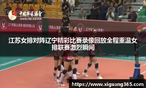 球王会体育