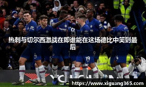 球王会官方网站