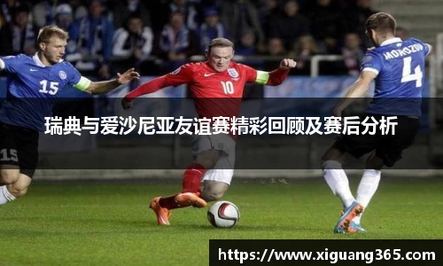 球王会体育