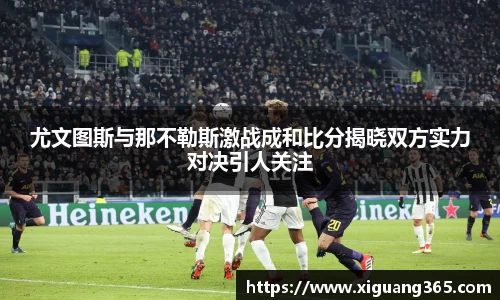 球王会官方网站