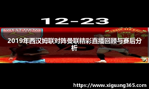 球王会体育
