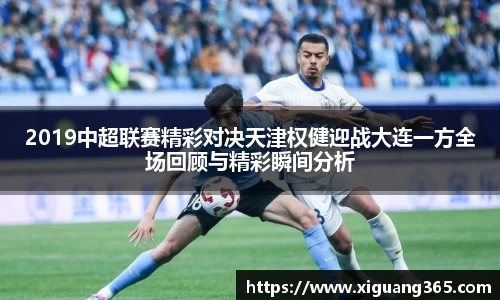 球王会官方网站