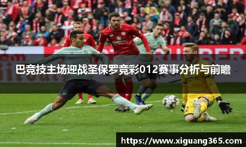 球王会体育官方网